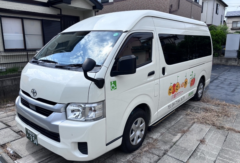 介護タクシー